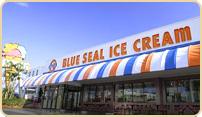 �u���[�V�[���A�C�X�N���[��