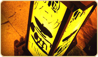 �a���_�C�j���O��(tubo)