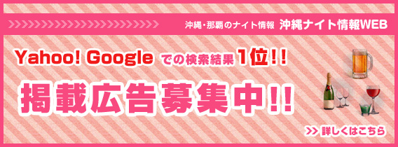 ����E�ߔe�̃i�C�g���@����i�C�g���WEB�@�L����W��