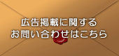 �L���f�ڂɊւ��邨�₢���킹�͂�����
