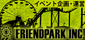 �C�x���g���E�^�c�@FRIENDPARK